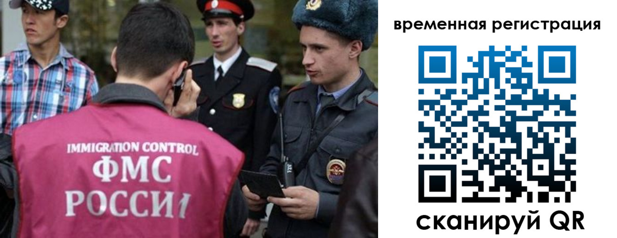 купить прописку в Щучье